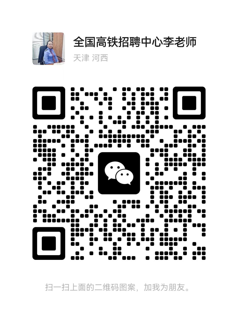 微信公众号